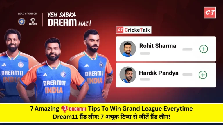 7 Amazing Dream11 Tips To Win Grand League Everytime Dream11 ग्रैंड लीग 7 अचूक टिप्स से जीतें ग्रैंड लीग!