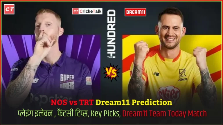 NOS vs TRT Dream11 Prediction, TRT vs NOS