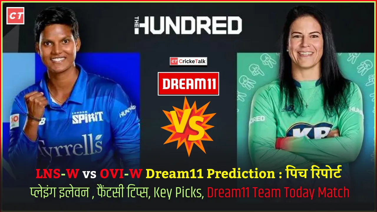 LNS Women vs OVI Women Dream11 Prediction, LNS-W vs OVI-W Dream11 Prediction पिच रिपोर्ट, OVI-w vs LNS-W,