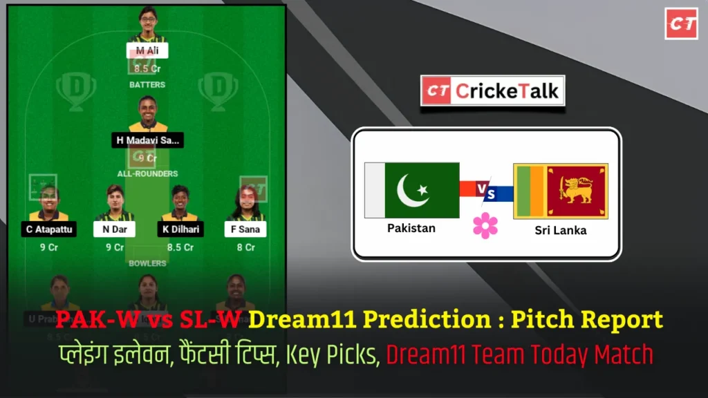 PAK-W vs SL-W Dream11 Prediction Pitch Report, PK-W vs SL-W, Pakistan vs Sri Lanka Women,