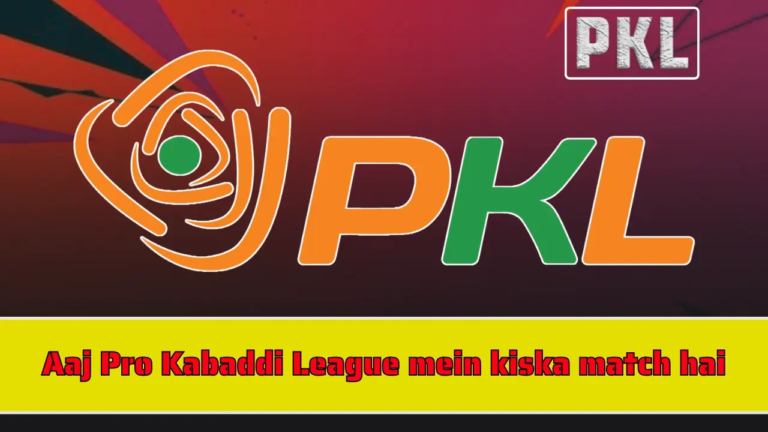 Aaj Pro Kabaddi League mein kiska match hai